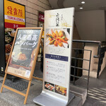 User's review image for 六波羅