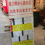 User's review image for 元祖やきとり 串八珍 十条店