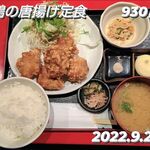 用戶對於お魚と地酒 豆助 西心斎橋店的評論圖