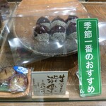 用户对于仙太郎 JR京都伊勢丹店的评论图