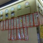 User's review image for まわる寿司　博多魚がし 博多1番街店