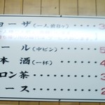 用戶對於小洞天的評論圖