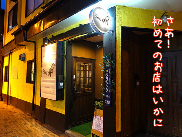 用户对于ダイニング リフ的评论图