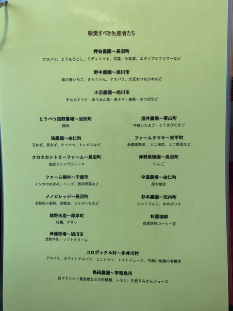 用户对于ユニヴェール エス的评论高清图