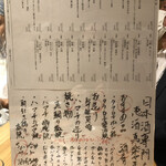 User's review image for 恵酒真楽 やまなか