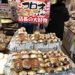 用户对于どんぐり 琴似店的评论图