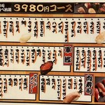用戶對於個室で愉しむ寿司食べ放題居酒屋 魚っ酒 札幌店的評論圖