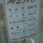 User's review image for ワイス温泉
