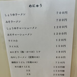 用户对于一休さん的评论图