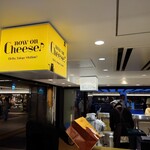 用戶對於ナウオンチーズ ハロー トウキョウ ステーション的評論圖