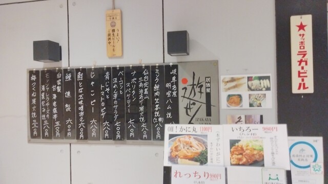用户对于居酒屋 遊ぜん的评论高清图