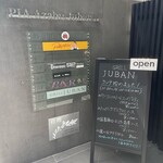 用户对于グリルジュウバン的评论图
