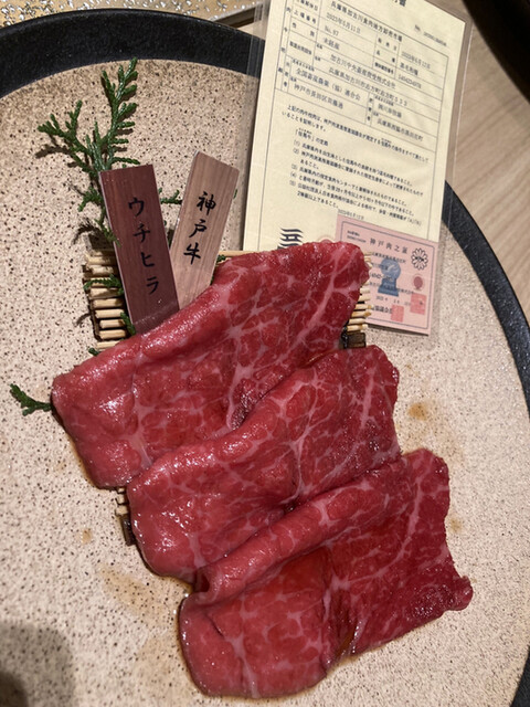 用戶對於和牛まつした 吟匠邸的評論高清圖