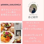 用戶對於シェルポ的評論圖