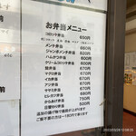 用戶對於北井商店的評論圖