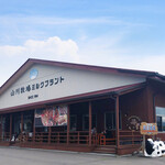 用戶對於山川牧場ミルクプラント的評論圖