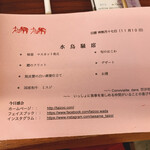 User's review image for 世沙弥