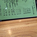 用户对于蕎麦工房 春風的评论图