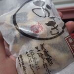 用戶對於青木屋 MINANO分倍河原店的評論圖