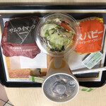 User's review image for マクドナルド イオン室蘭店