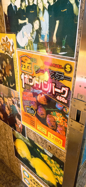 用户对于ゴールド ラッシュ 新宿東口店的评论高清图