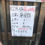 用戶對於居酒屋 吉川劇場的評論圖