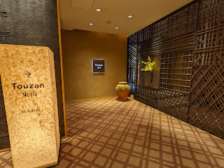 User's review image for 東山 ハイアット リージェンシー 京都