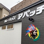 用户对于カレーハウス アパッチ的评论图