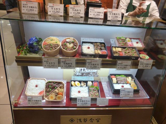 用戶對於浅草 今半 日本橋三越本店的評論圖