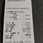 用戶對於無添くら寿司  朝潮橋店的評論圖