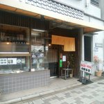 用户对于ちから餅的评论图