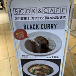 用户对于BOOK COMPASS Cafe エキュート東京店的评论图