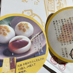 User's review image for むか新 本店