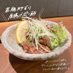 用戶對於かこも 北浜店的評論圖