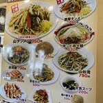 用戶對於濃厚タンメン子安食堂的評論圖