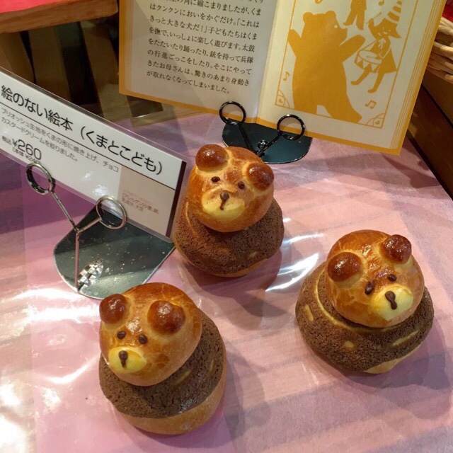 用戶對於アンデルセン 東急吉祥寺店的評論圖
