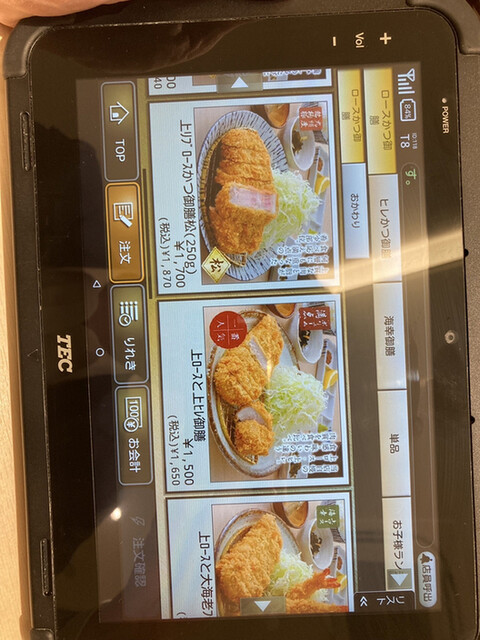 用戶對於とんかつ 知青的評論高清圖