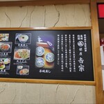 User's review image for 銀座 吉宗