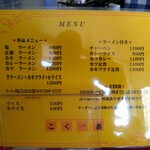 用戶對於こく一番 ラーメン みどりや的評論圖