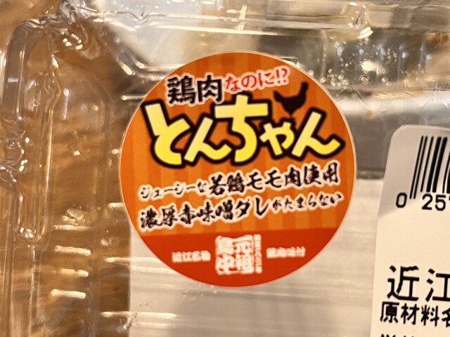 用戶對於MEGAドン･キホーテ 新世界店的評論高清圖