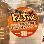 用戶對於MEGAドン･キホーテ 新世界店的評論圖