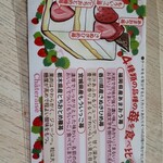 User's review image for シャトレーゼ 東区舞松原店