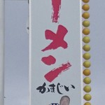 用户对于ラーメン かまじい的评论图