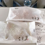 用戶對於三日月屋 福岡空港店的評論圖