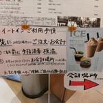 用戶對於キャラバンコーヒー 国分寺丸井店的評論圖