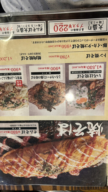 用戶對於いろは満月 泉佐野店的評論高清圖