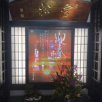 用戶對於富松うなぎ屋 黒田本店的評論圖