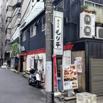 User's review image for もり平