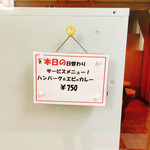 用户对于カレー専門店 印度 北2条店的评论图