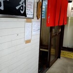 User's review image for らぁめん 千寿